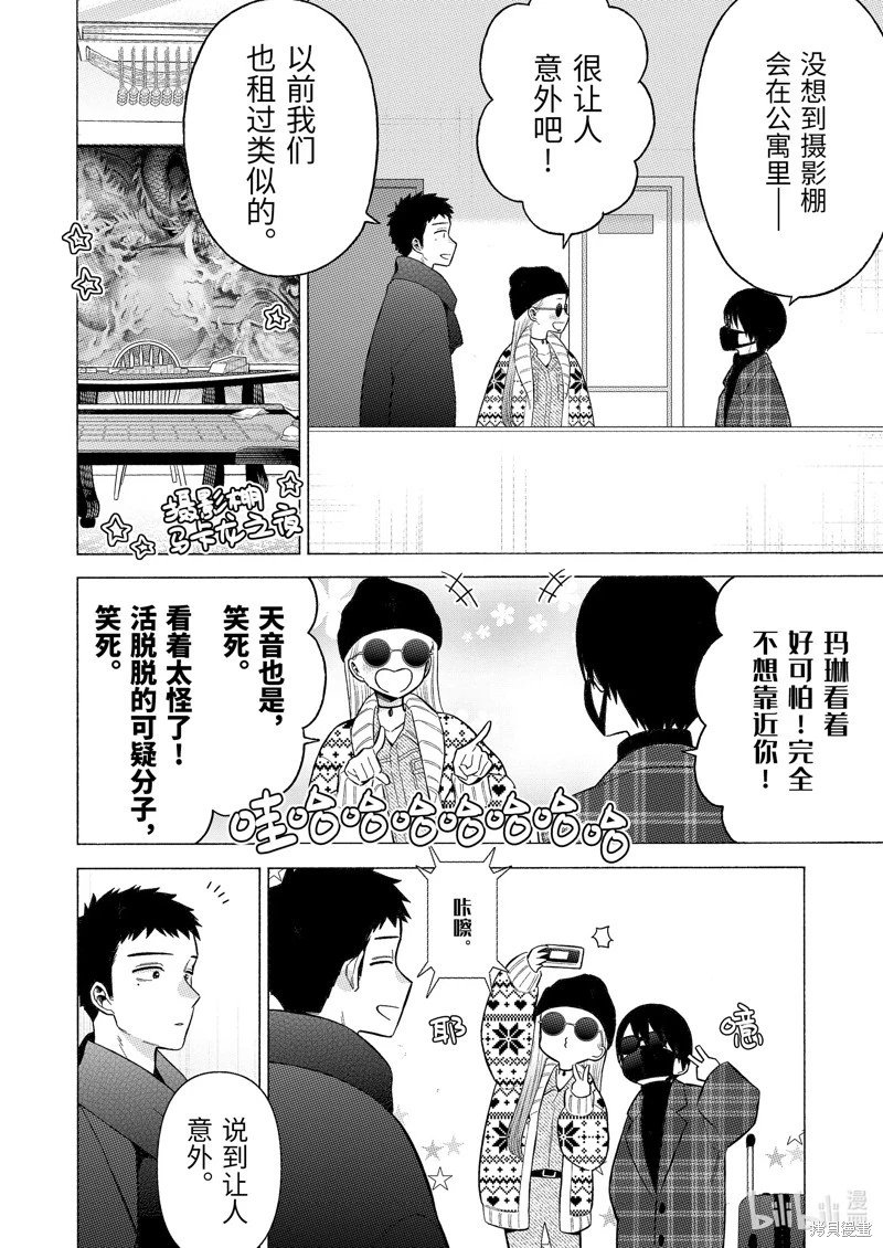 第82话
