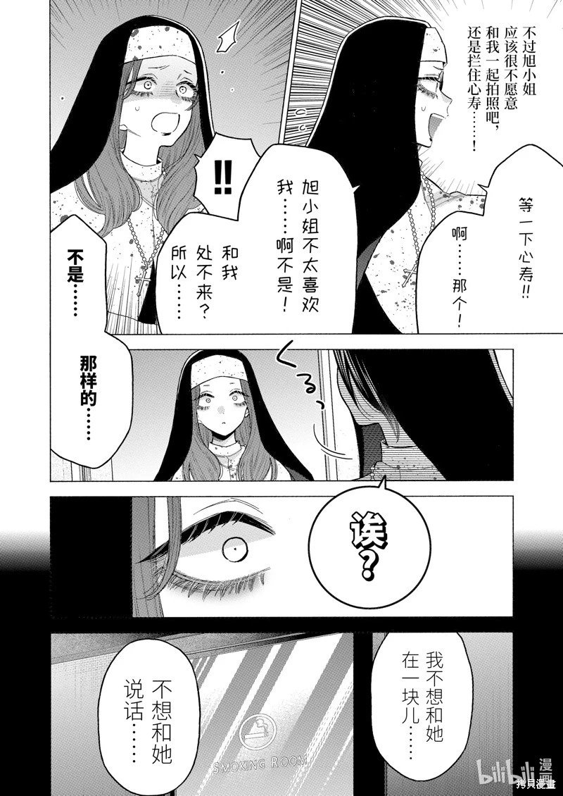 第85话