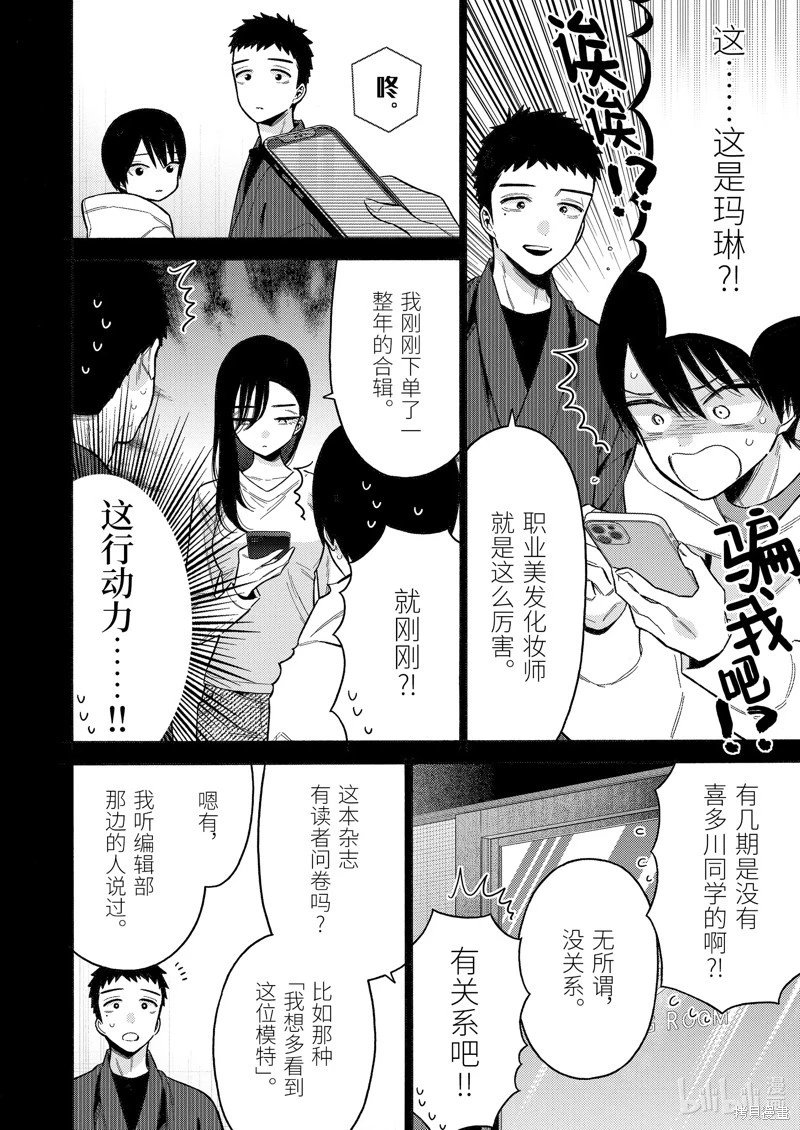 第85话