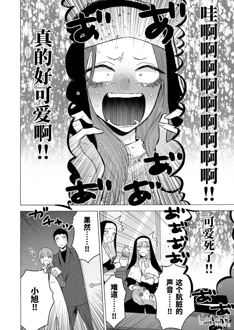 第85话
