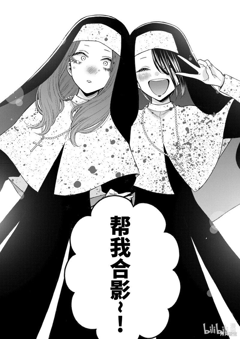 第85话
