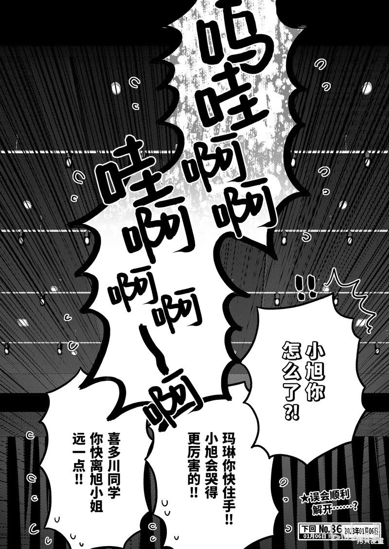 第85话