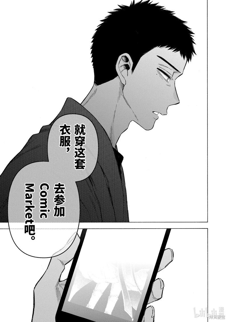 第86话