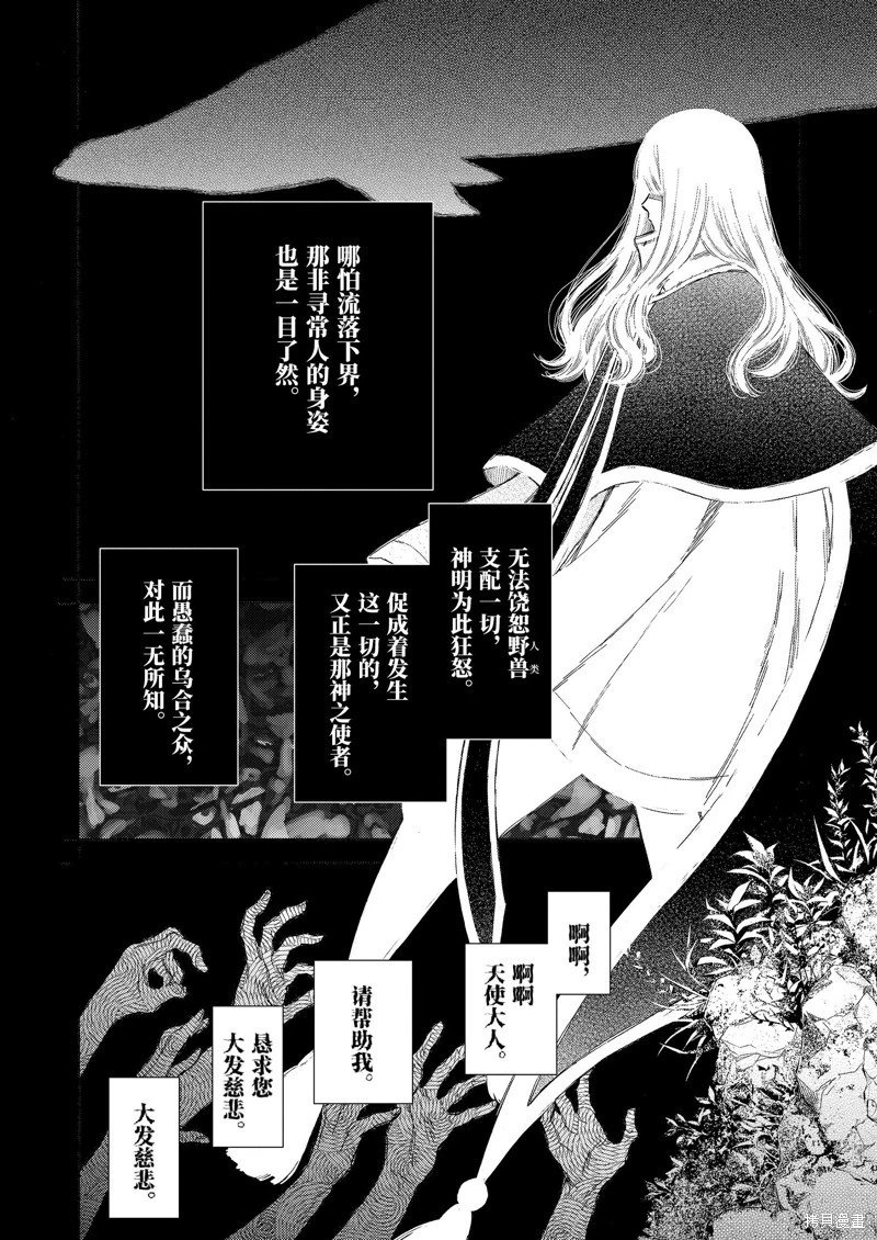 第87话