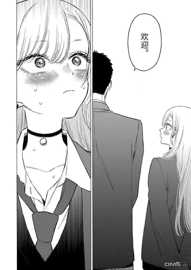 第88话 试看版