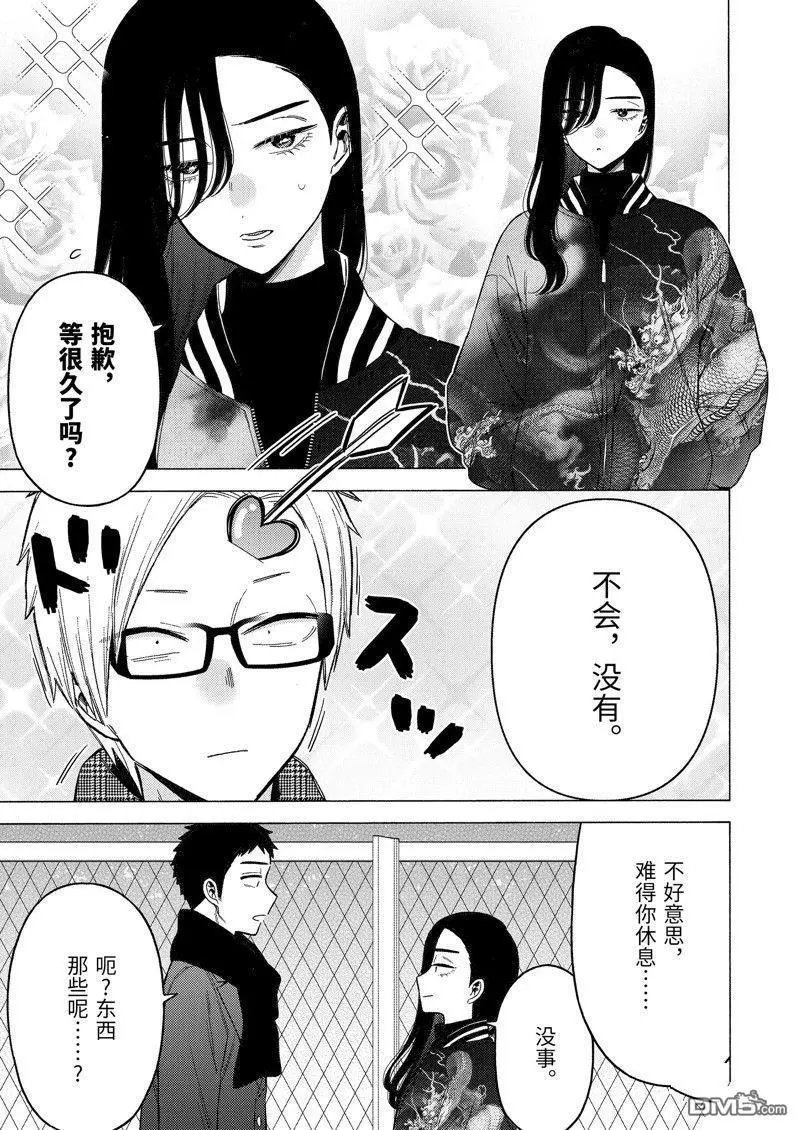第88话 试看版