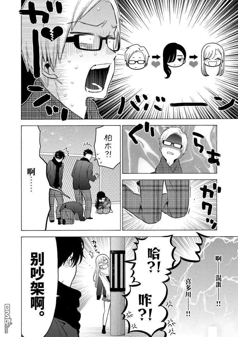 第88话 试看版