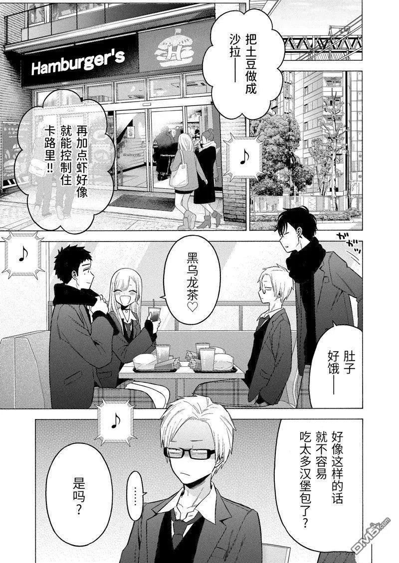 第88话 试看版