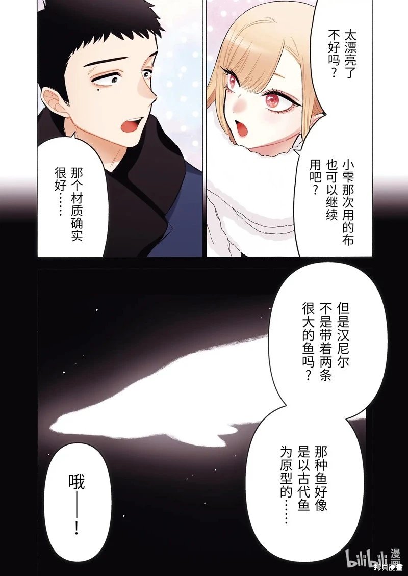 第89话