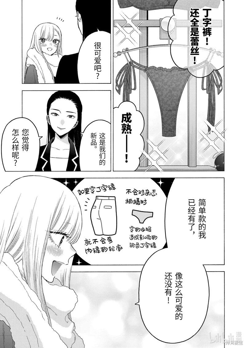 第89话