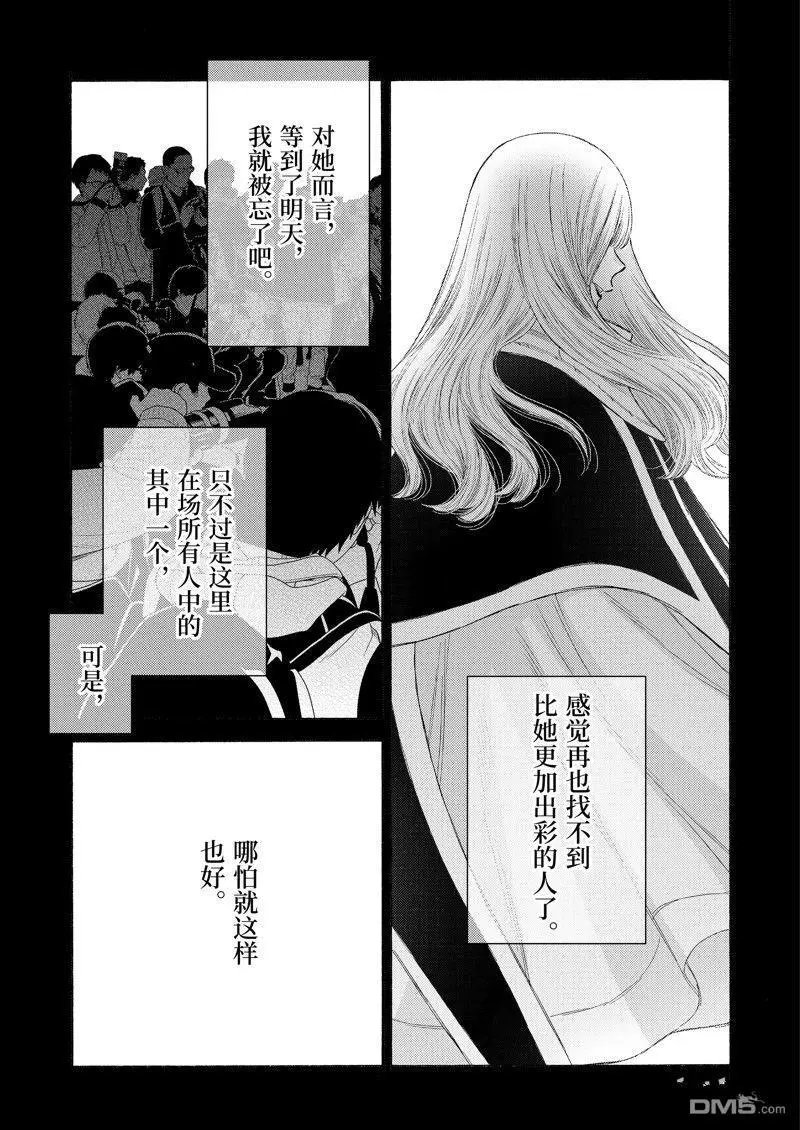 第99话
