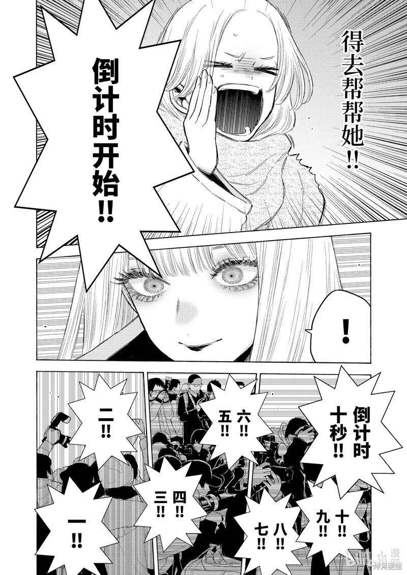 第100话