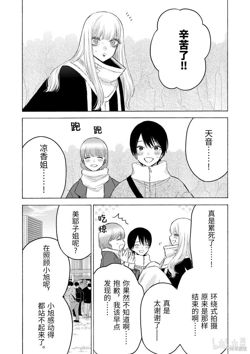 第100话