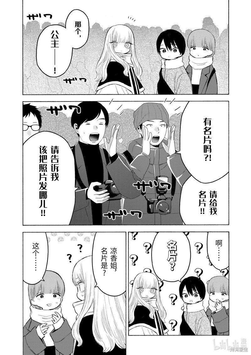 第100话