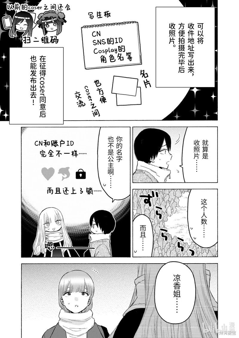 第100话