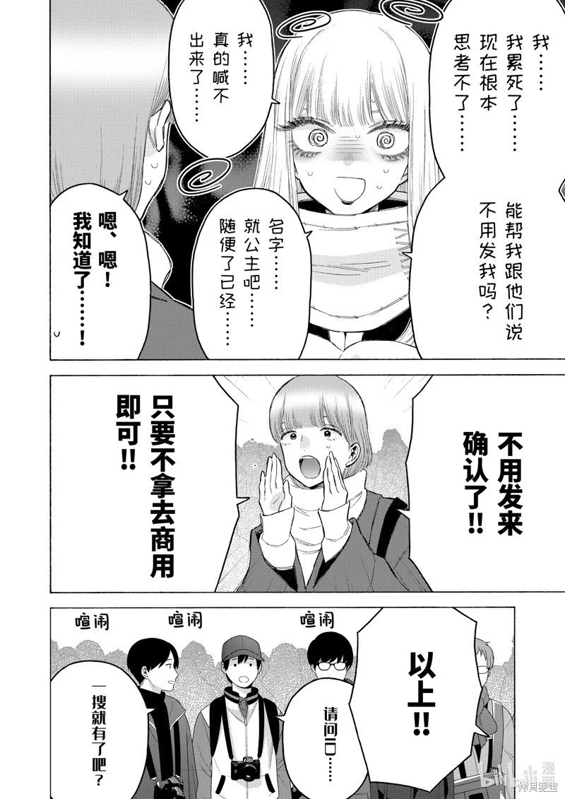第100话