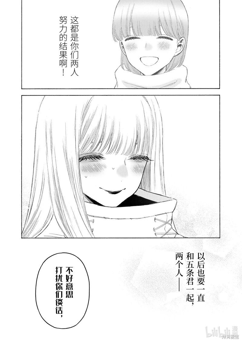 第100话