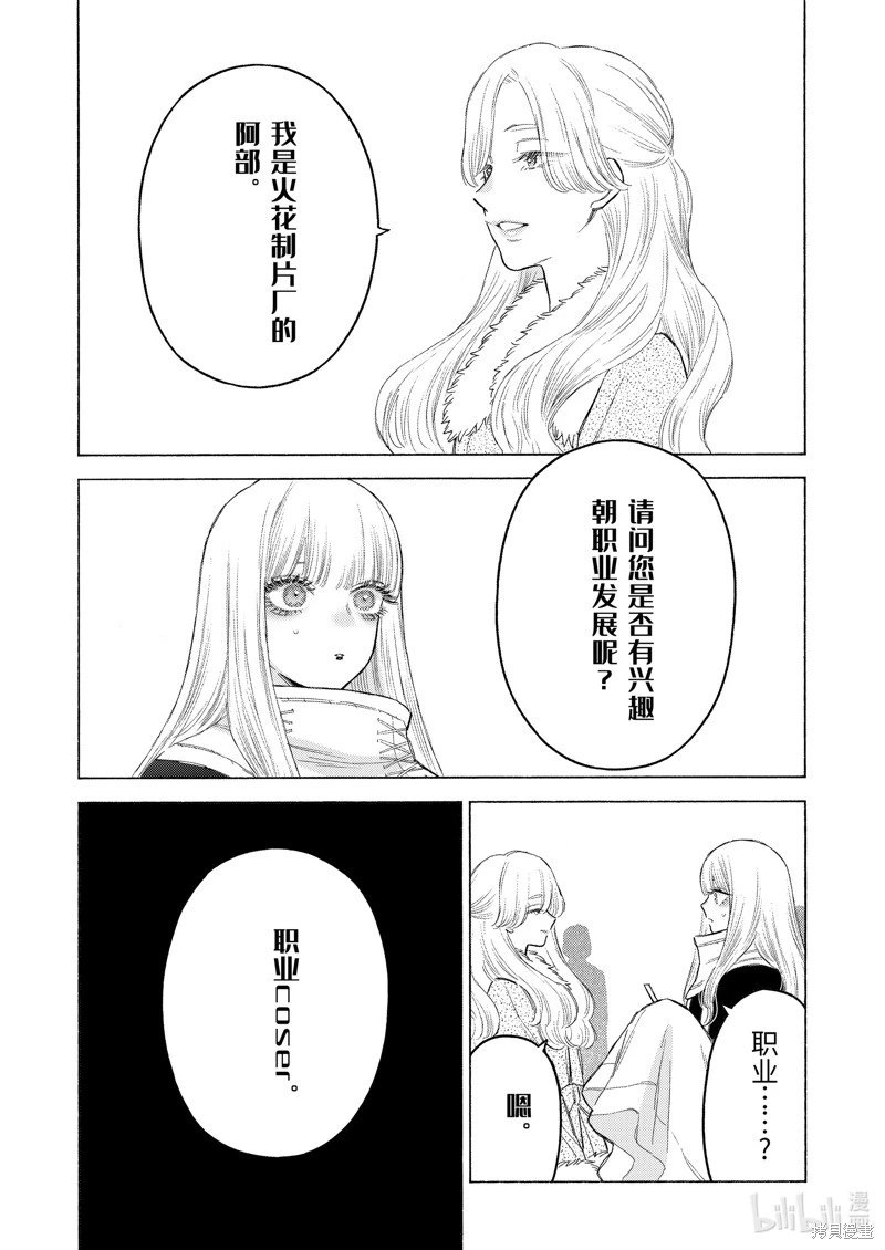 第100话