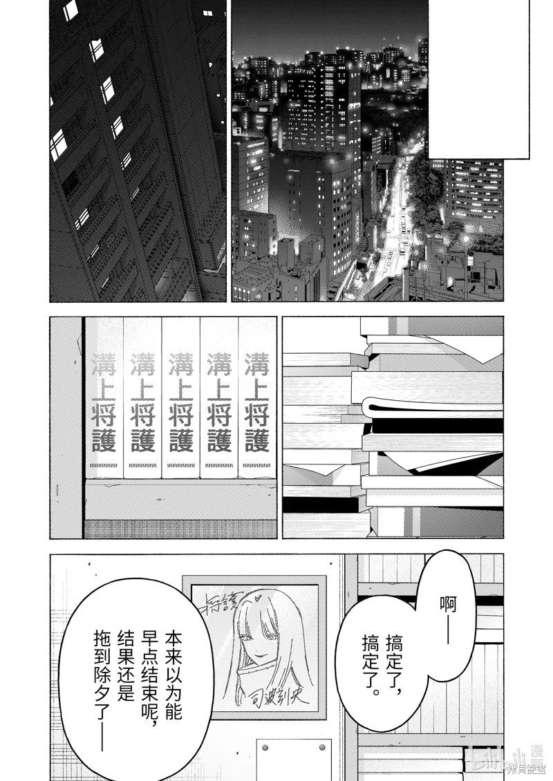 第100话