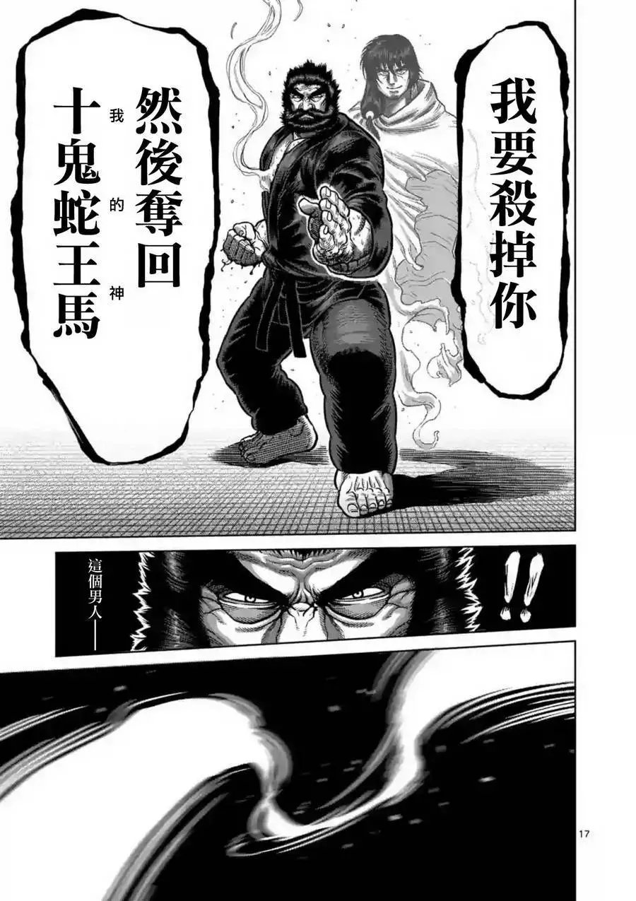 第156回