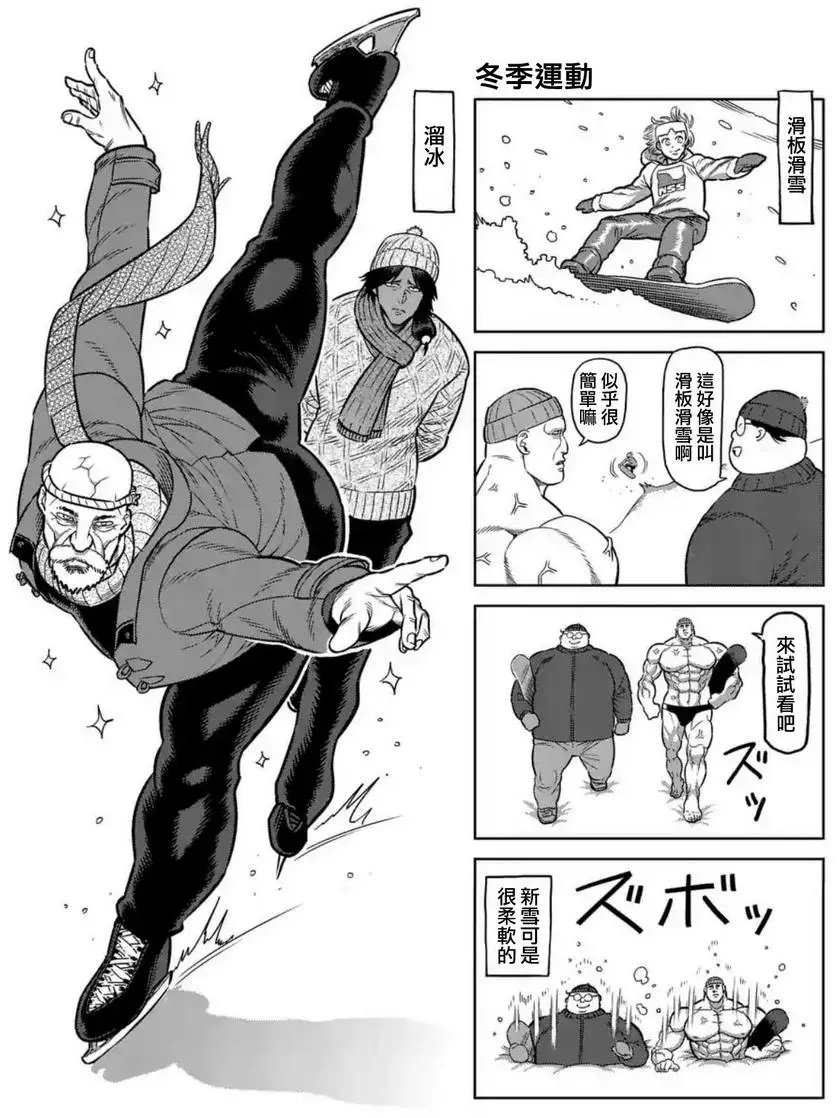 第215回