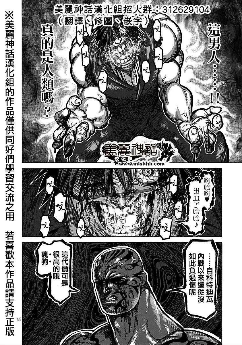 第72回