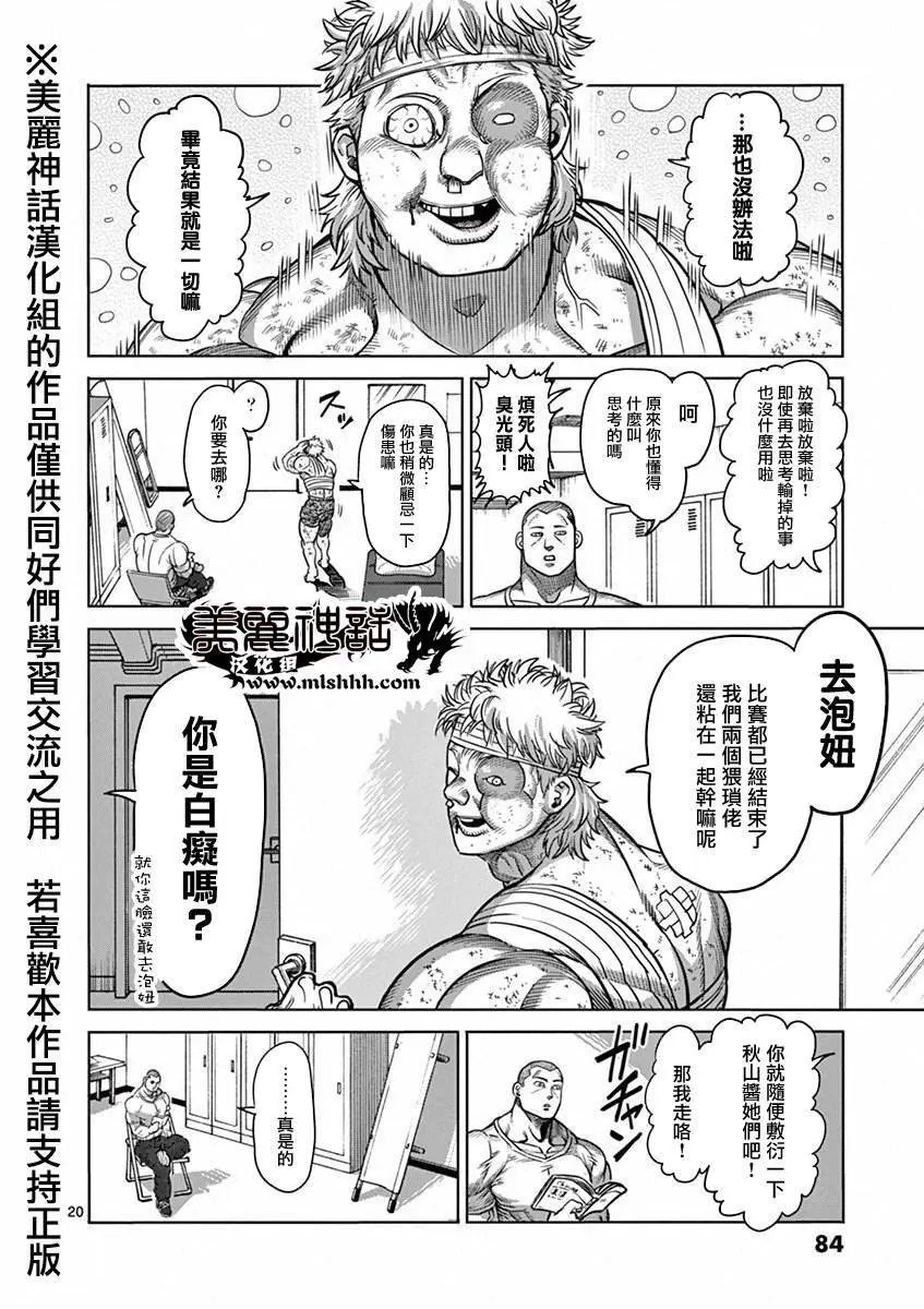 第94回