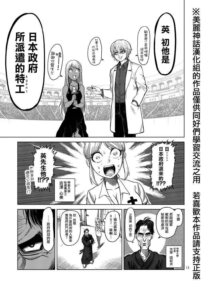 第101回