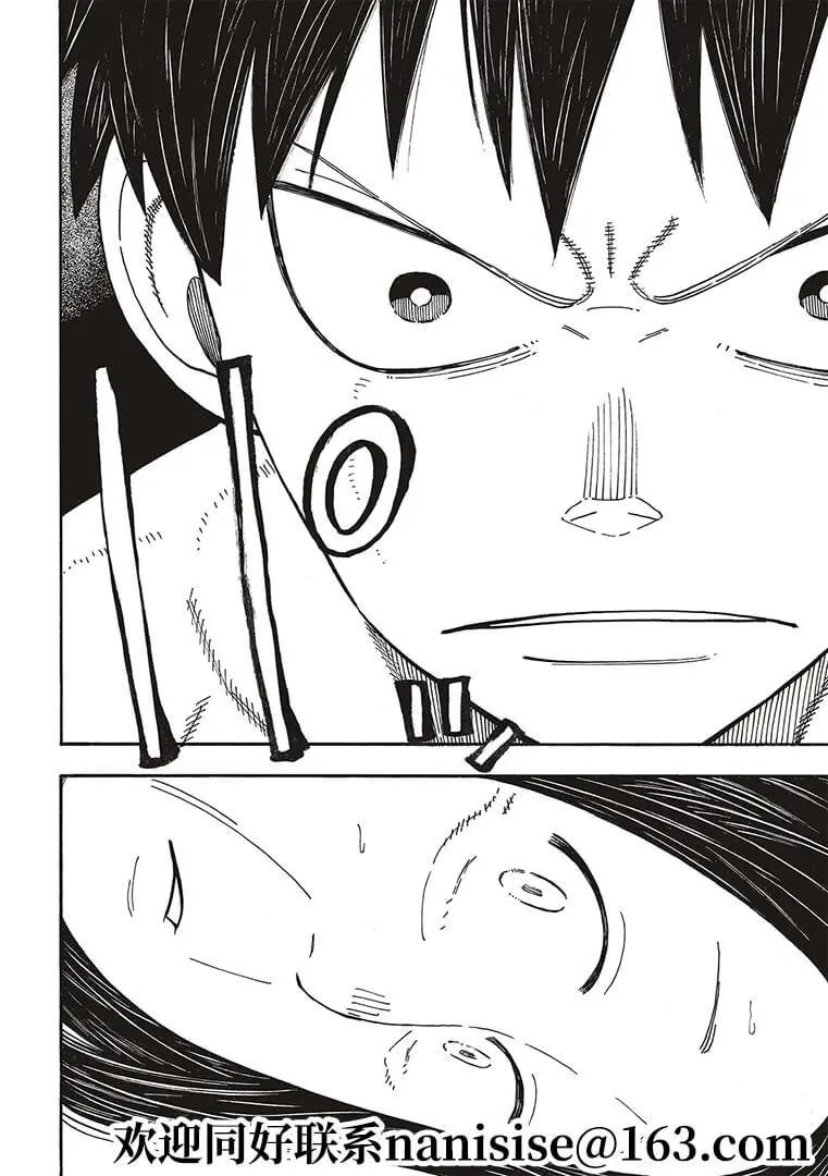 第272话 骑士王