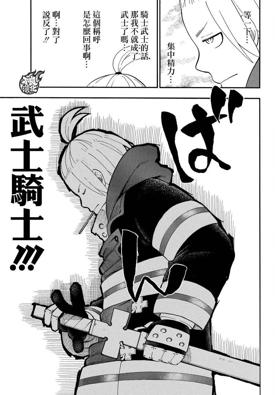 第74回
