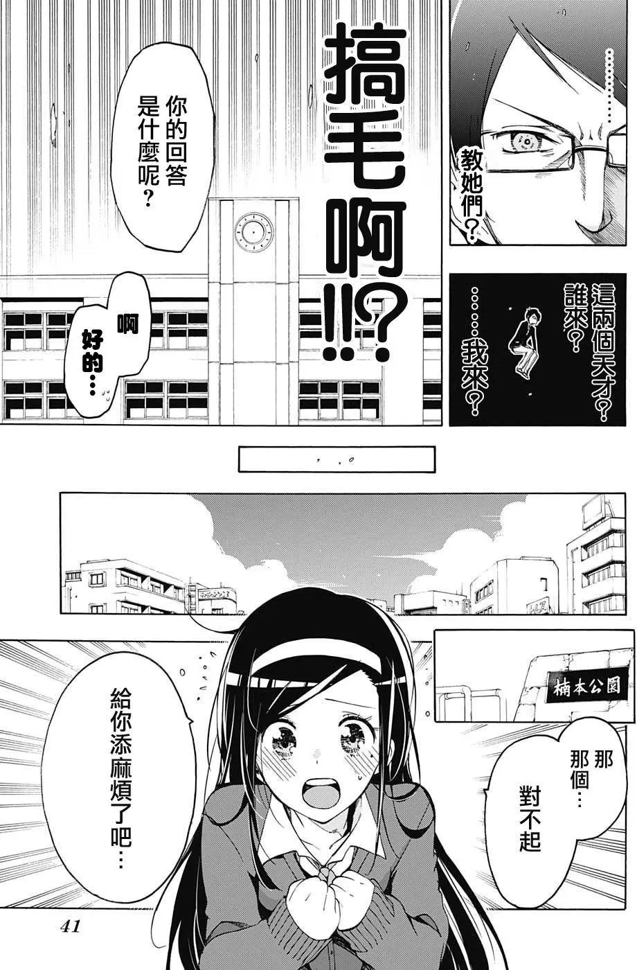 第01回