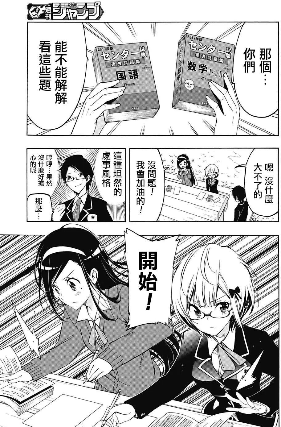 第01回
