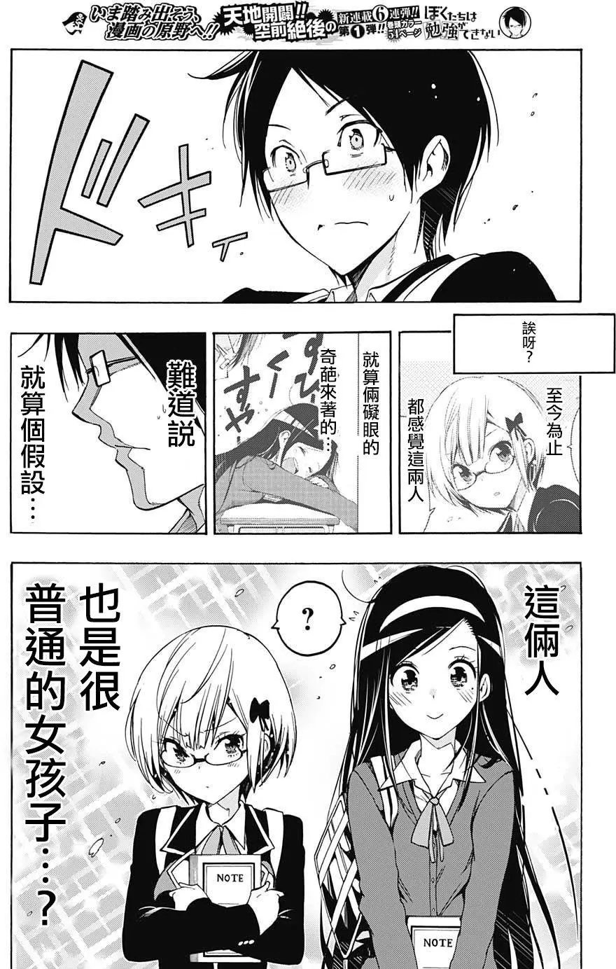 第01回