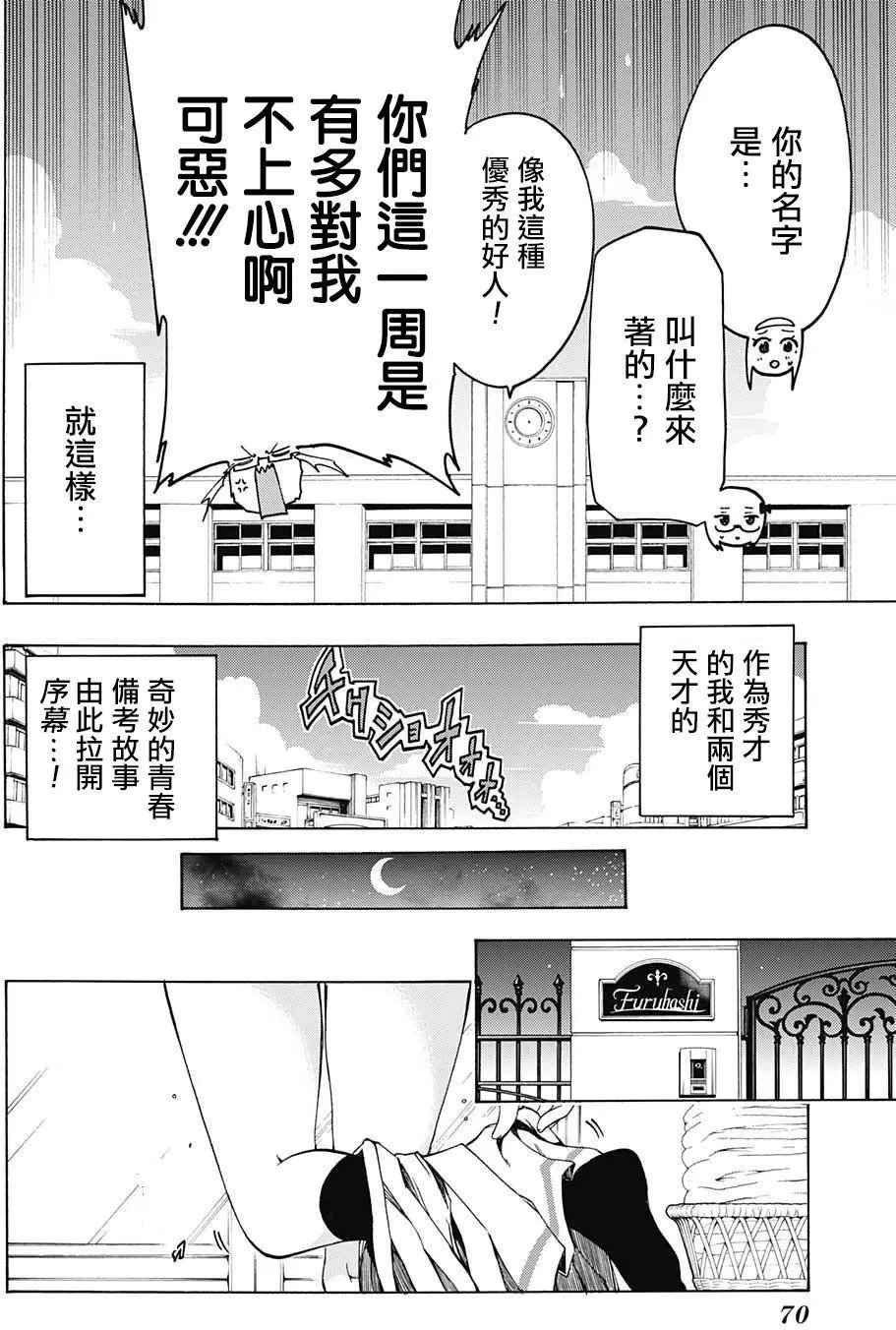 第01回
