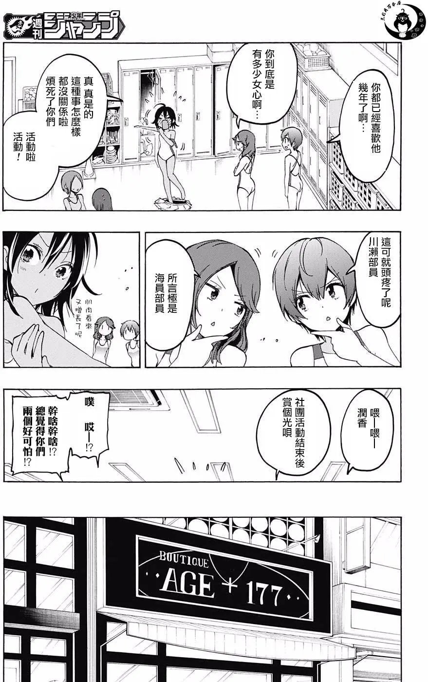 第10回