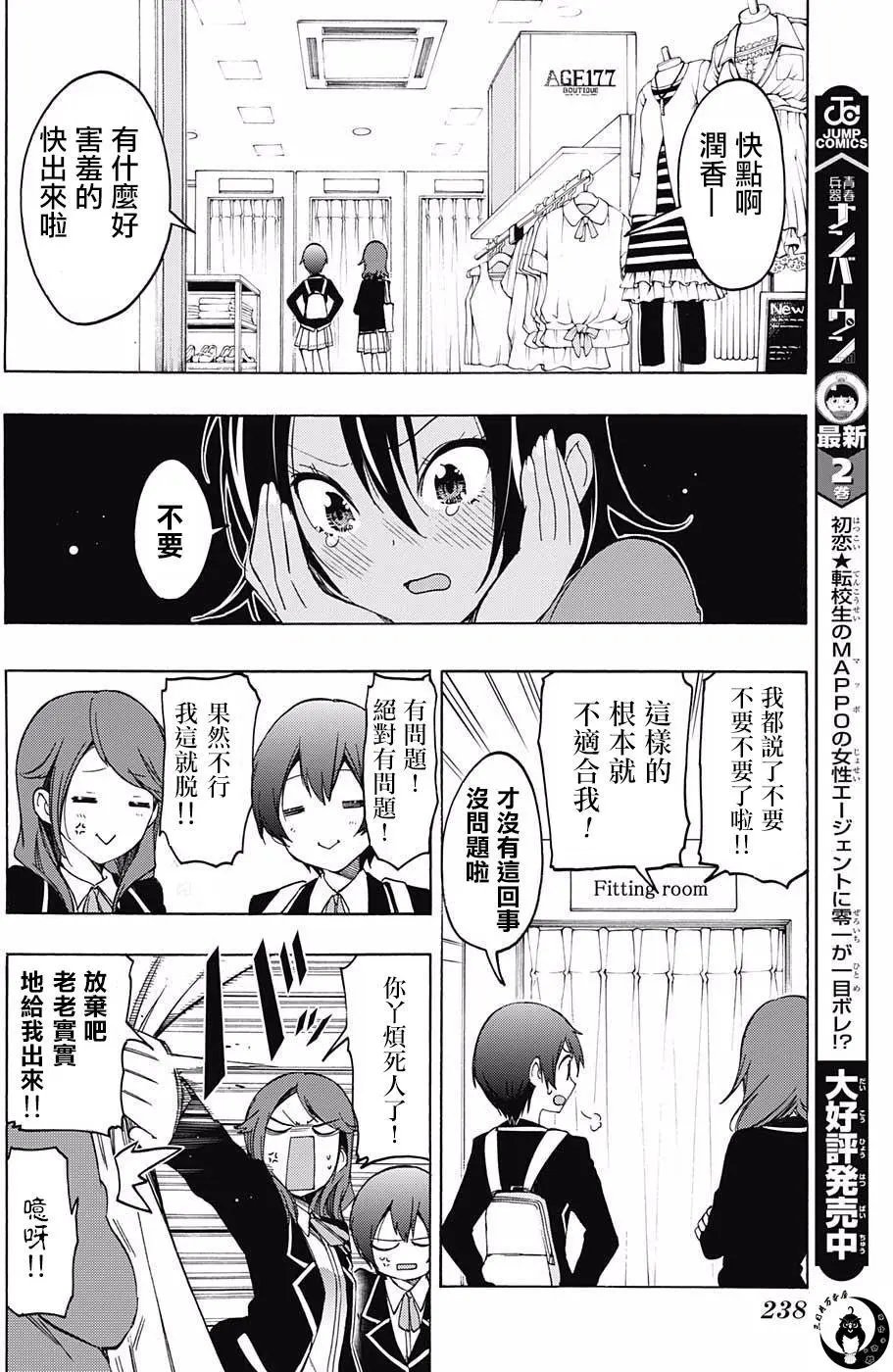 第10回