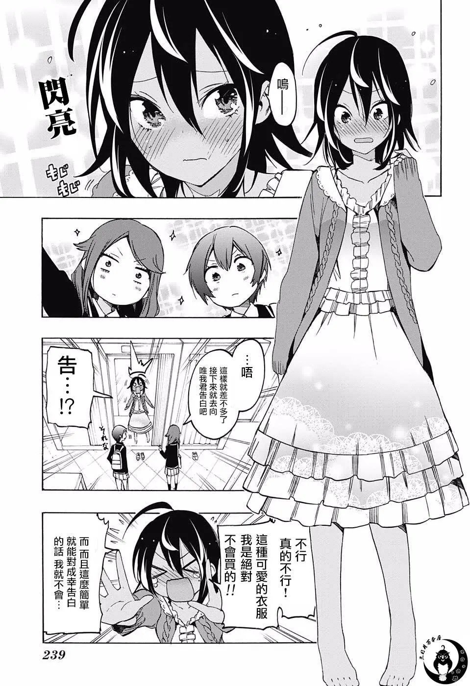 第10回