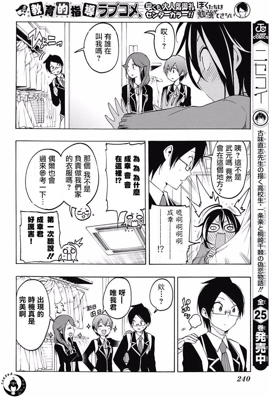 第10回