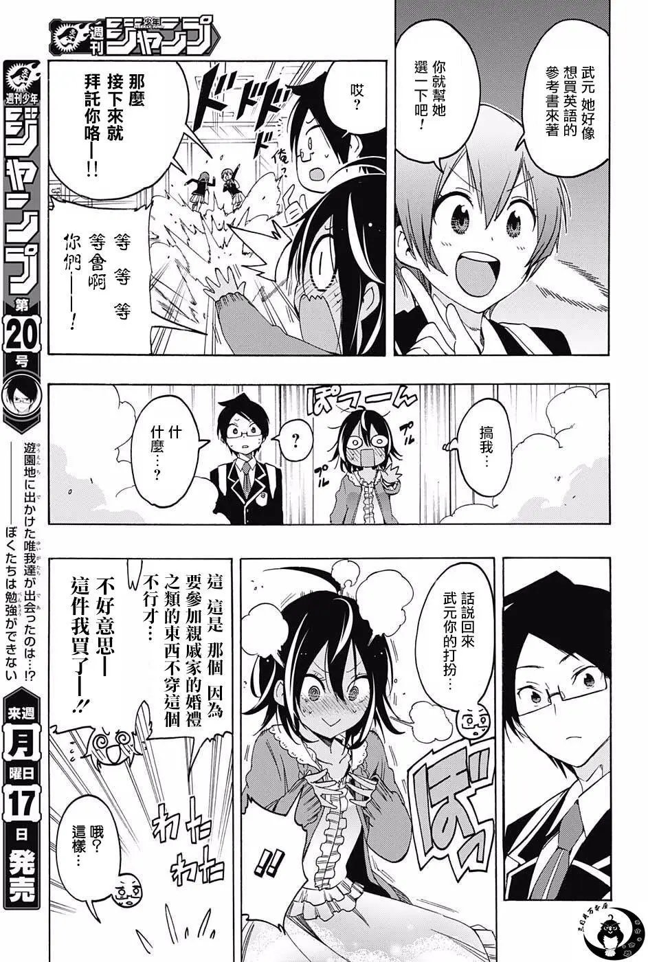 第10回
