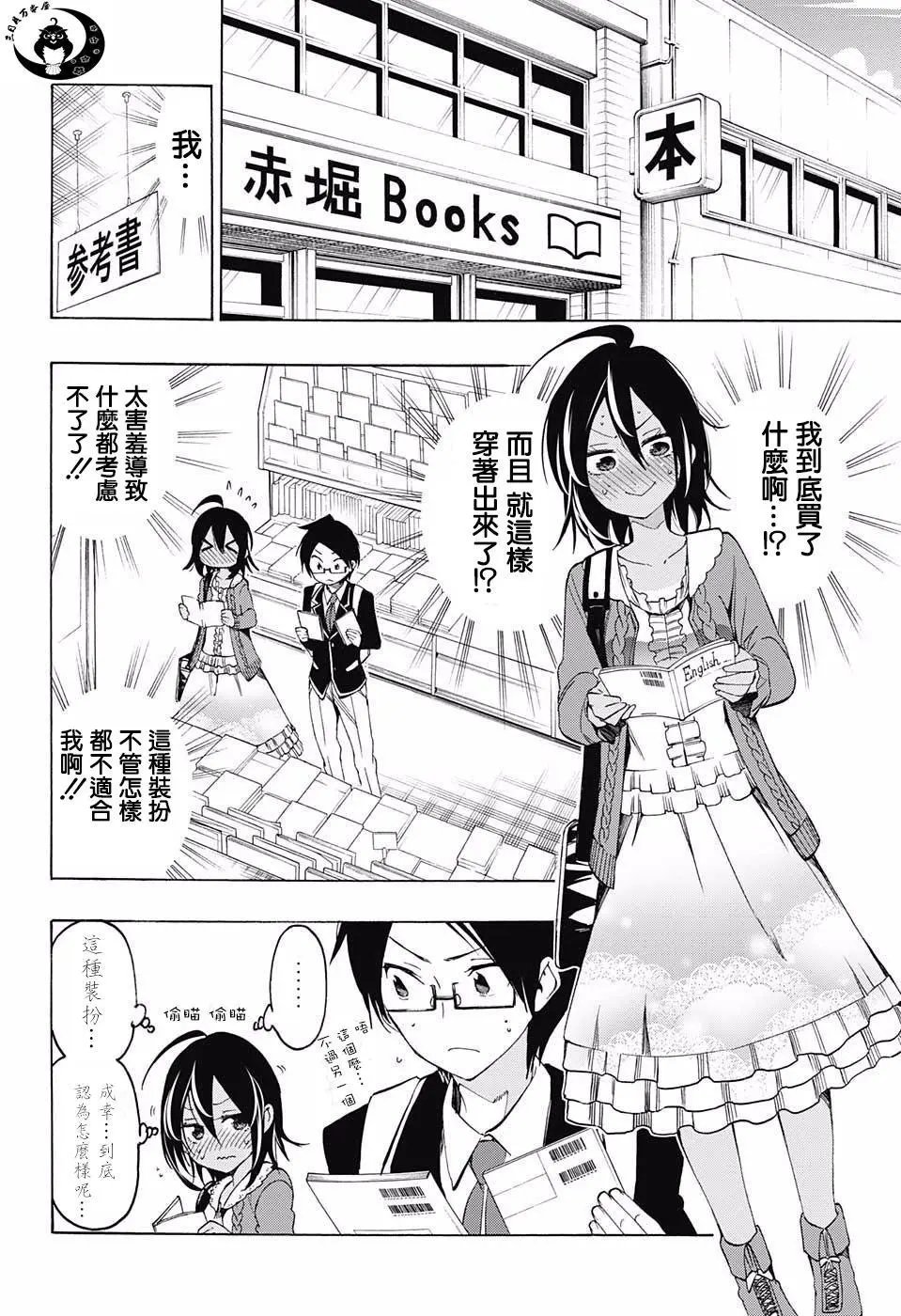 第10回