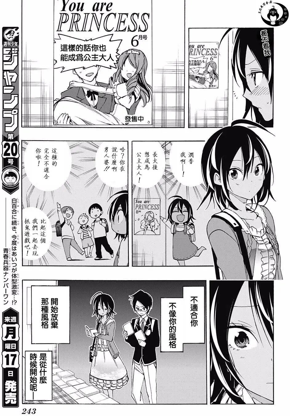 第10回