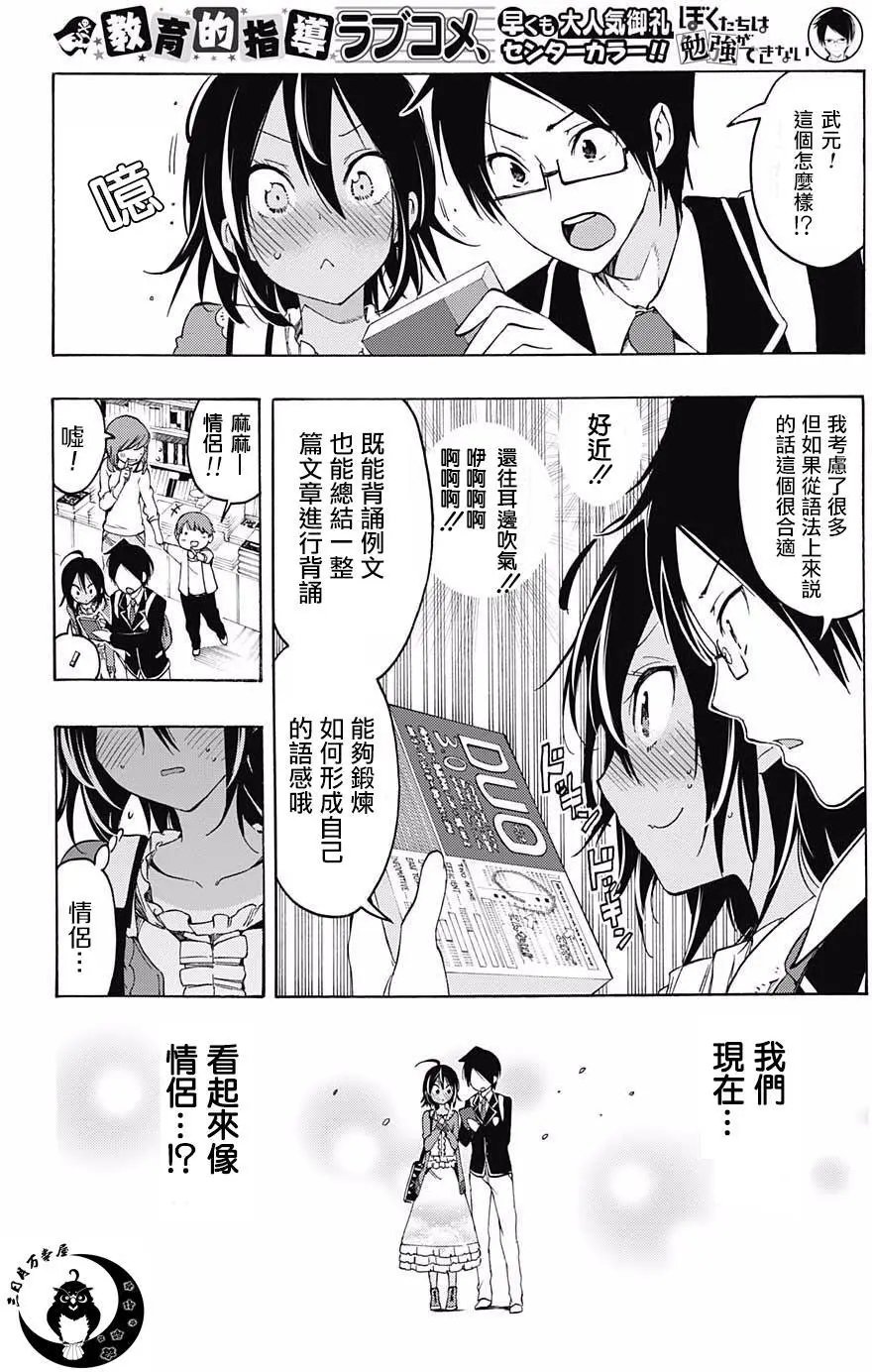第10回