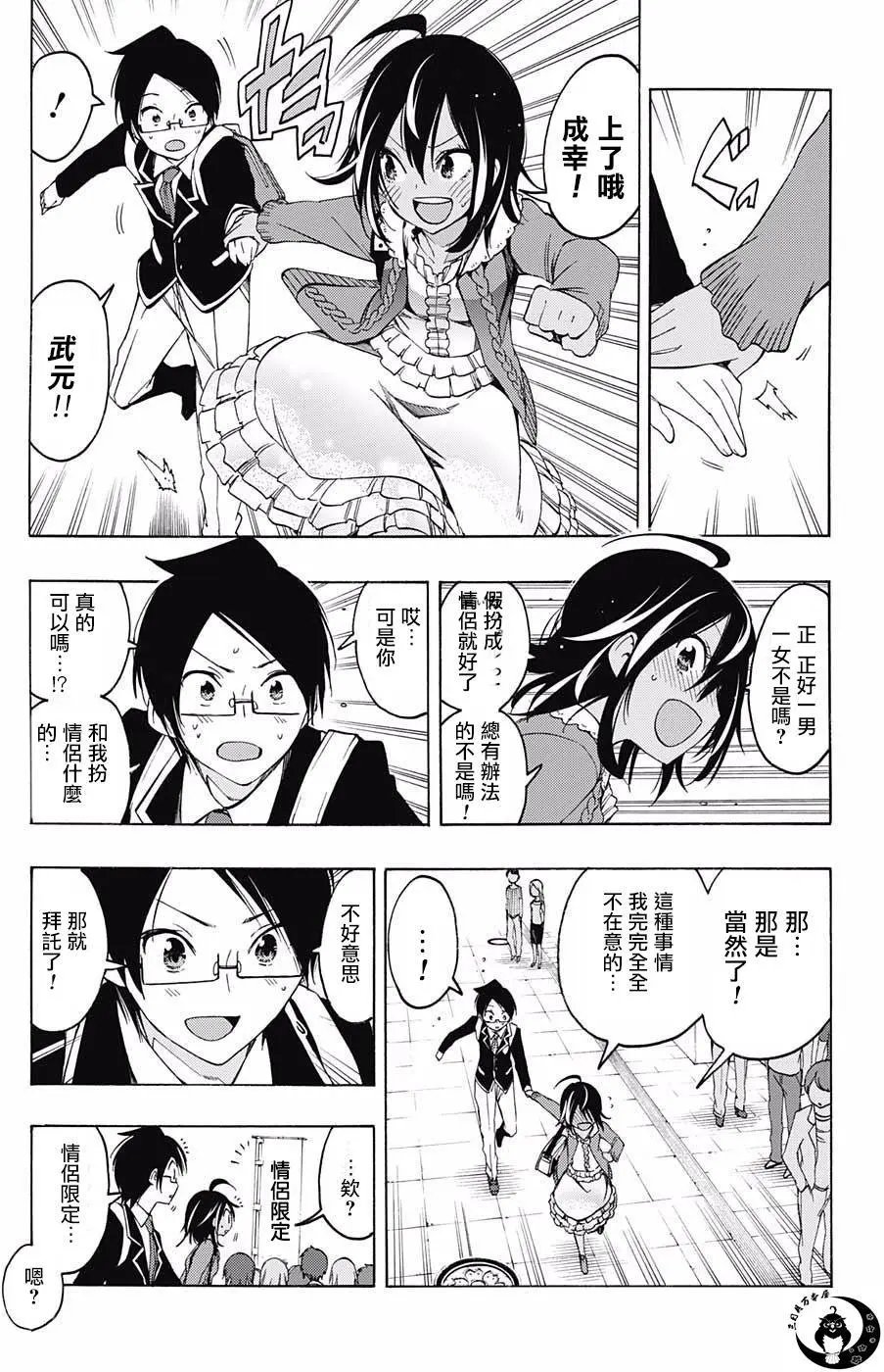 第10回