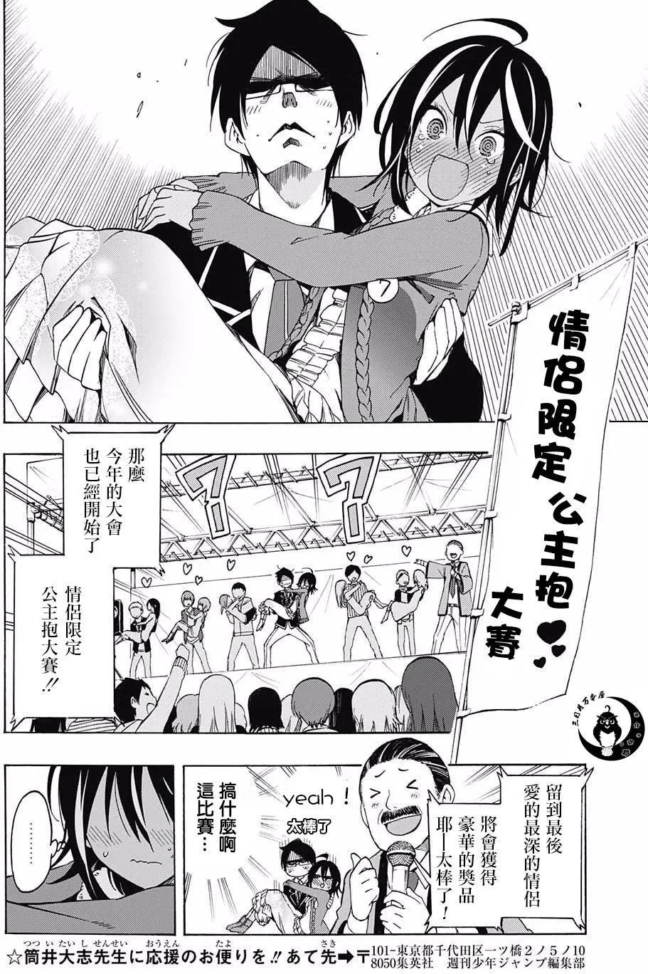 第10回