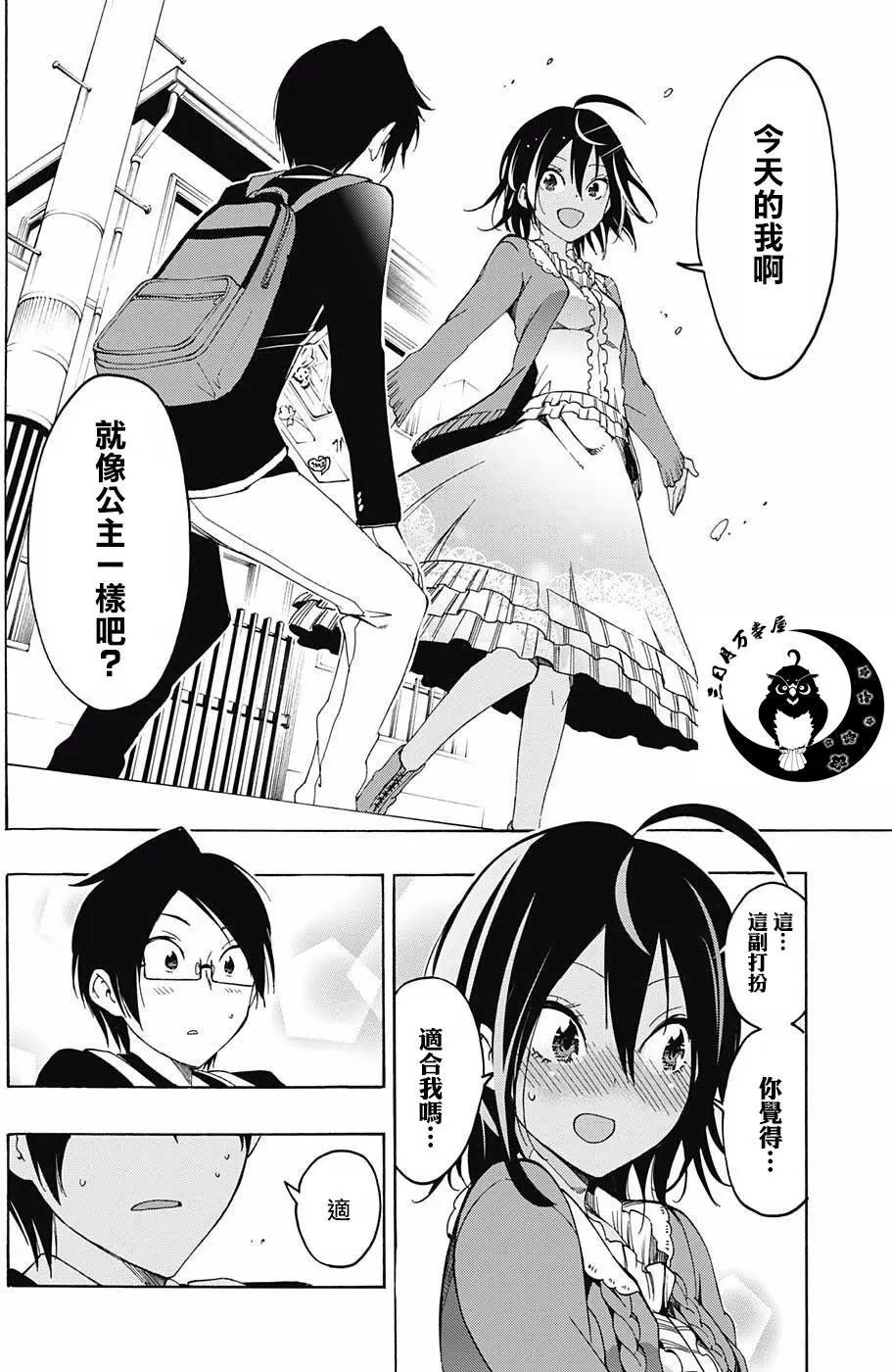 第10回