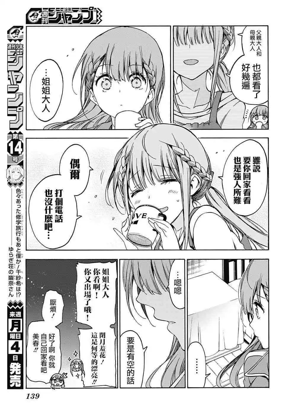 第100话