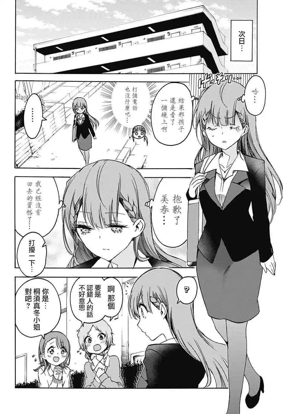 第100话