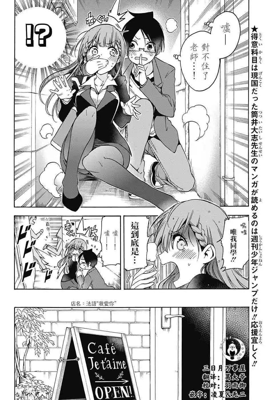 第100话
