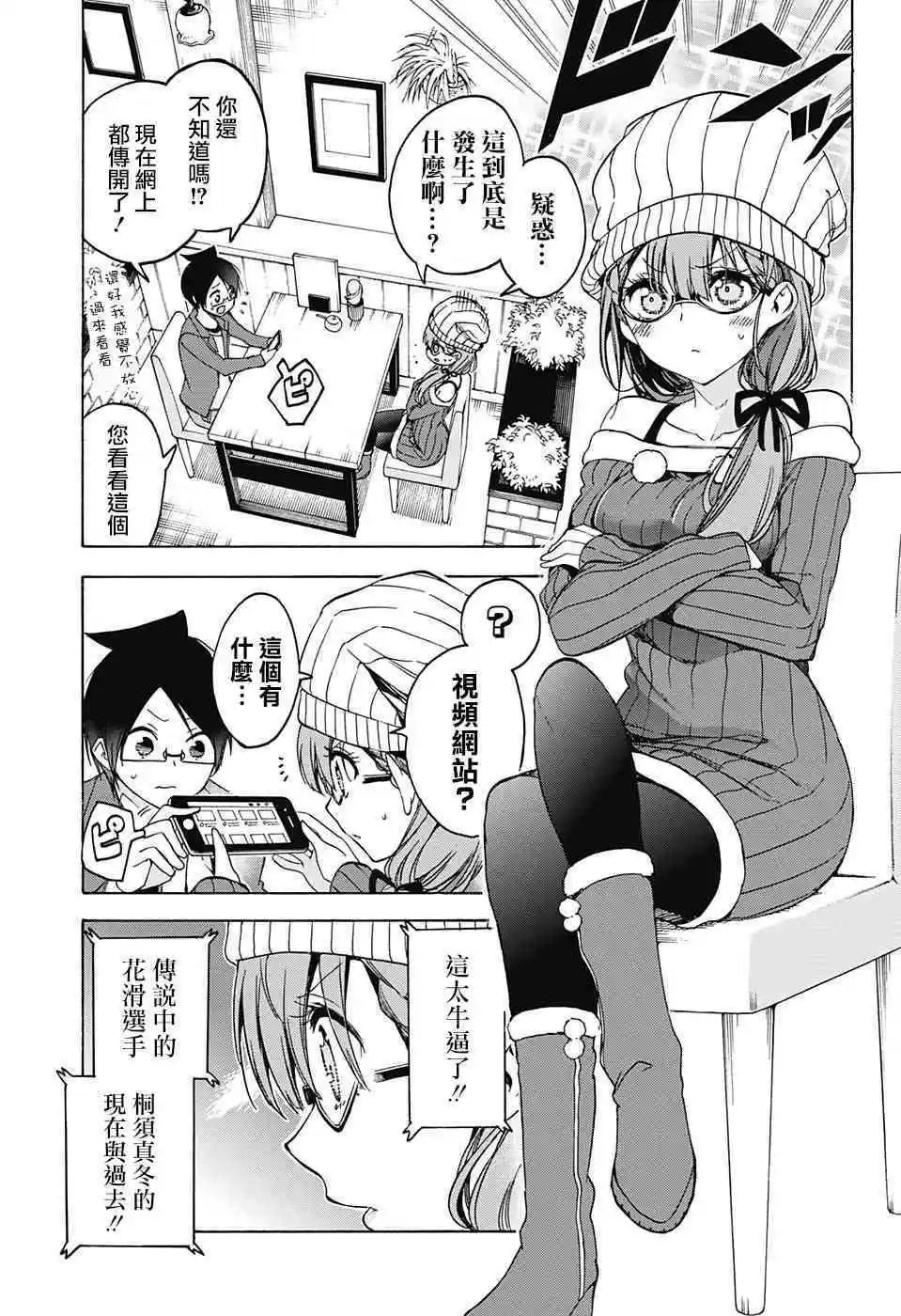 第100话