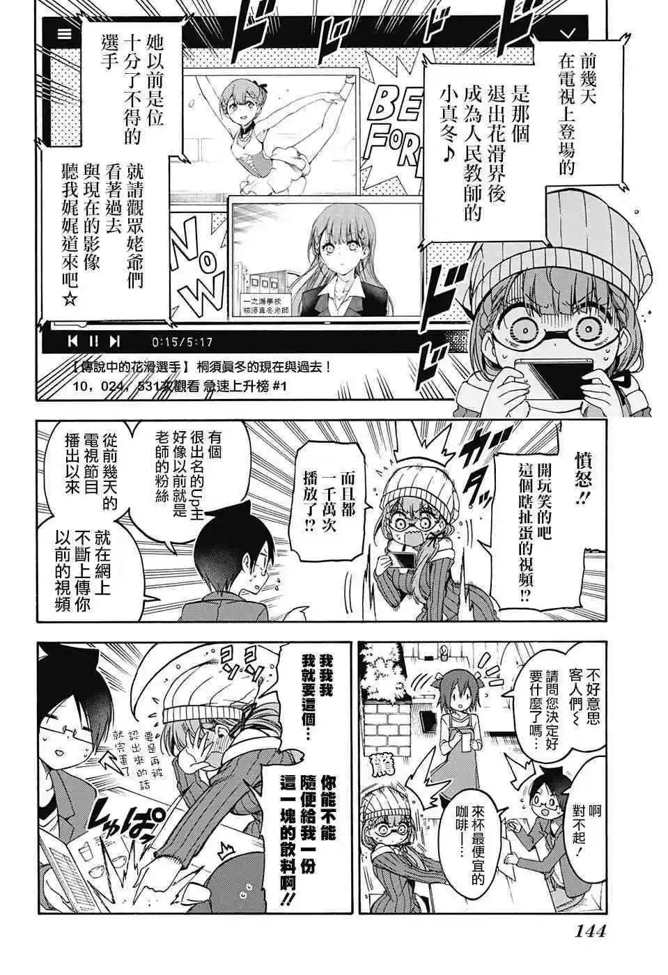 第100话